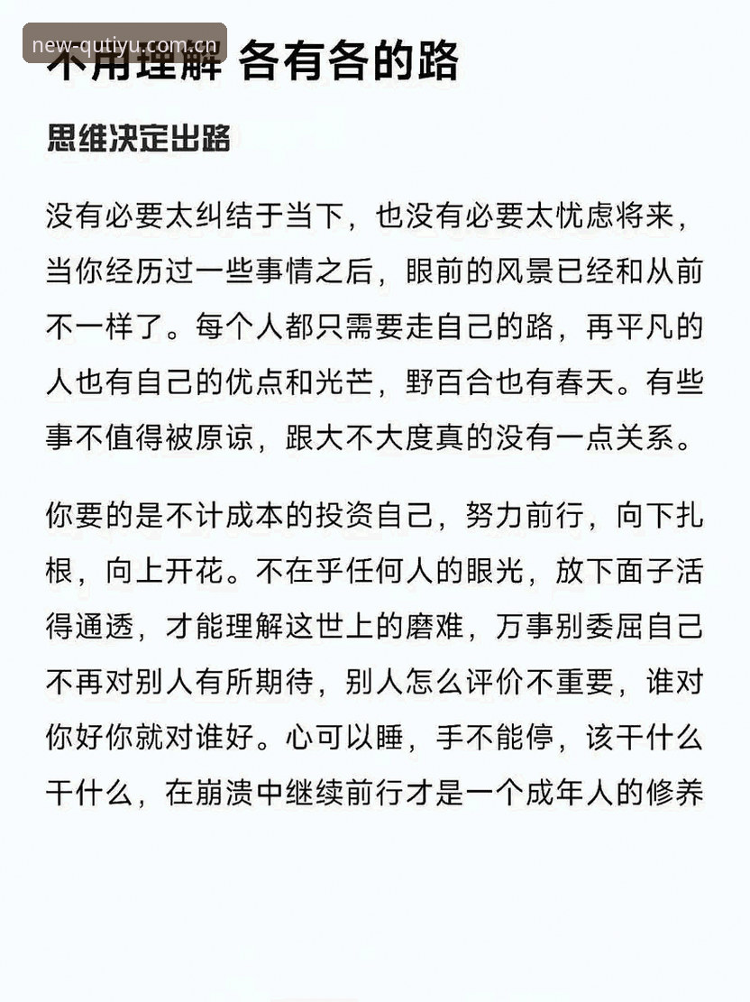 雷霆三签在手，向上交易还是就地选人？2026选秀的两种活法